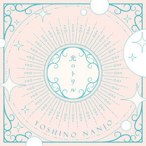 桃花满地AV亚洲
