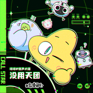 桃花满地AV亚洲
