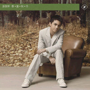 桃花满地AV亚洲
