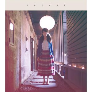 桃花满地AV亚洲
