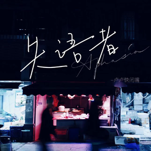 桃花满地AV亚洲
