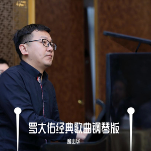 桃花满地AV亚洲
