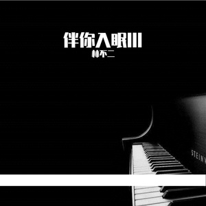 桃花满地AV亚洲
